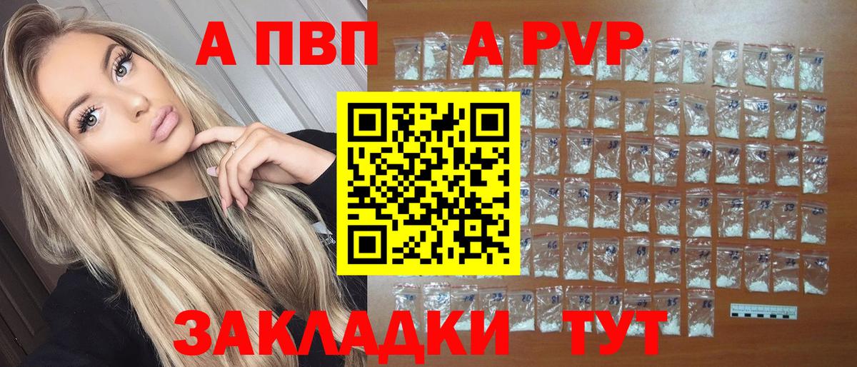 APVP СК КРИС Усинск