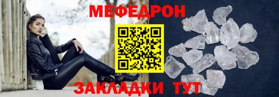 дурь Наро-Фоминск