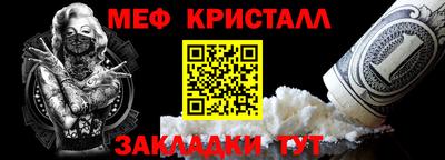стафф Новокубанск