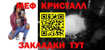 каннабис Новозыбков
