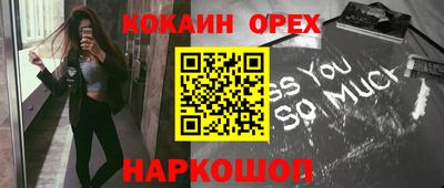 каннабис Новозыбков