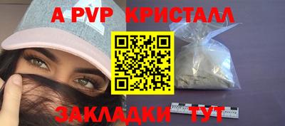 каннабис Новозыбков