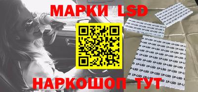 каннабис Новозыбков