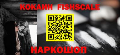гашишное масло Нальчик