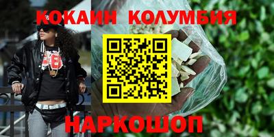 стафф Новокубанск