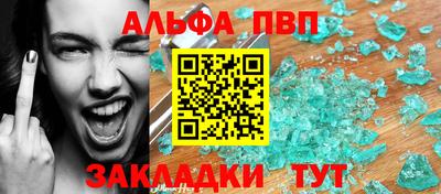 стафф Новокубанск
