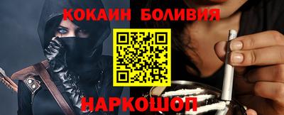 стафф Новокубанск