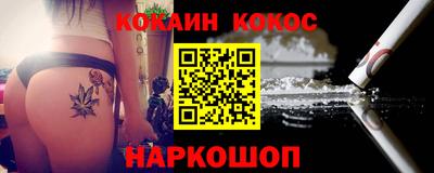 каннабис Новозыбков