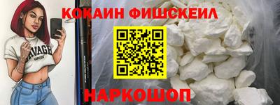 каннабис Новозыбков