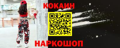 стафф Новокубанск