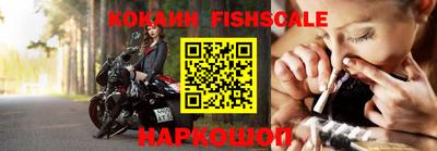 стафф Новокубанск