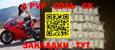 каннабис Новозыбков