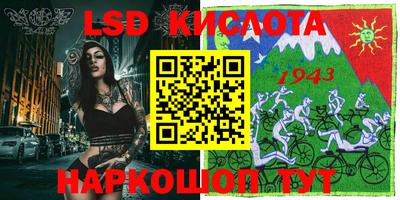стафф Новокубанск