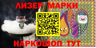 крисы Новодвинск