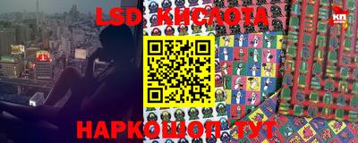 каннабис Новозыбков