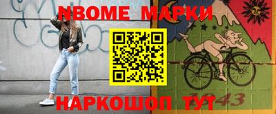 крисы Новодвинск