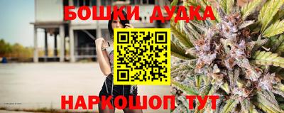 каннабис Новозыбков