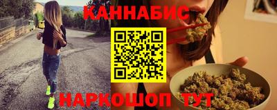 стафф Новокубанск