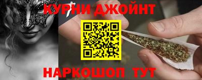 стафф Новокубанск