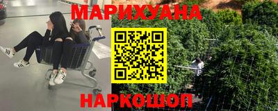 стафф Новокубанск