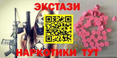 каннабис Новозыбков