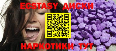 крисы Новодвинск