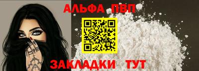 каннабис Новозыбков