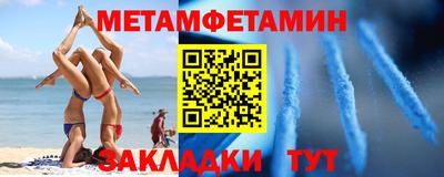 стафф Новокубанск