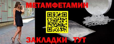 стафф Новокубанск
