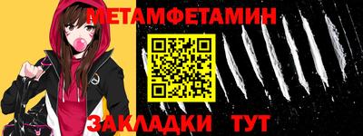 крисы Новодвинск