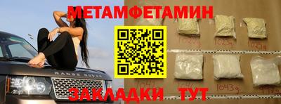 каннабис Новозыбков