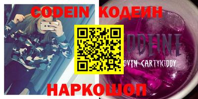 крисы Новодвинск