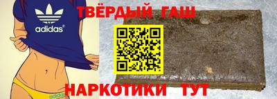 каннабис Новозыбков