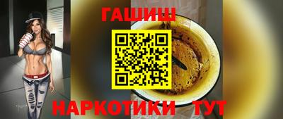 крисы Новодвинск