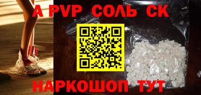 стафф Новокубанск