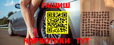 каннабис Новозыбков