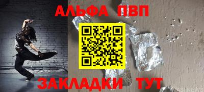 крисы Новодвинск