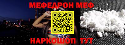 стафф Новокубанск
