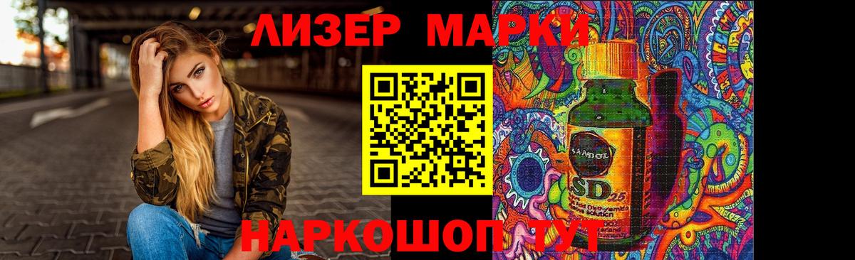 LSD-25 экстази кислота Усинск