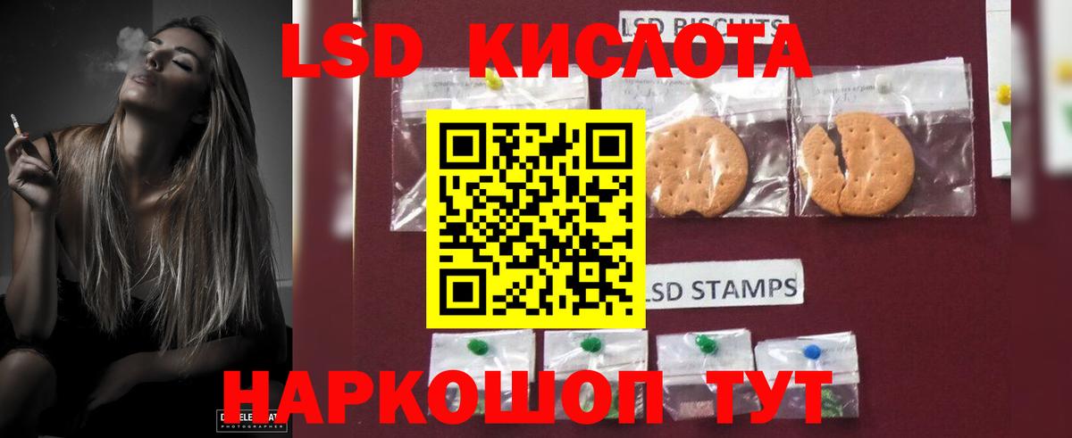 Усинск  ЛСД экстази ecstasy  Вход с VPN  ЛСД экстази ecstasy 