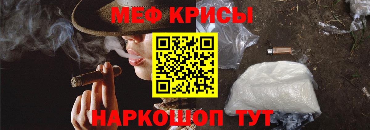 Меф VHQ  МЕФ  МЕФ mephedrone  Усинск  Вход с VPN 