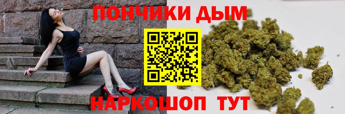 Шишки марихуана индика  Шишки марихуана планчик  Вход с VPN  Канабис планчик  Усинск 
